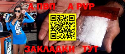 мяу мяу мука Бийск