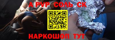 амф Бугуруслан