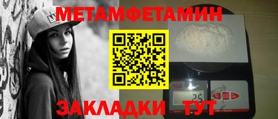 бутик Гай