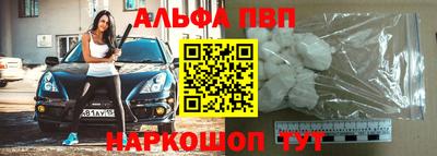 скорость mdpv Беслан