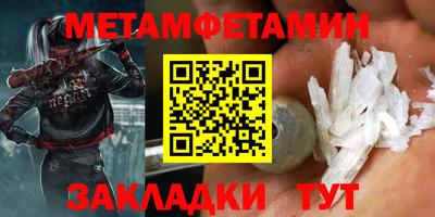 MESCALINE Азнакаево
