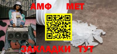 бутик Гай