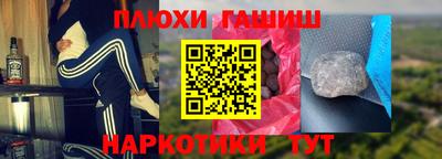 марихуана Гагарин