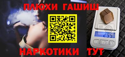 дурь Гатчина