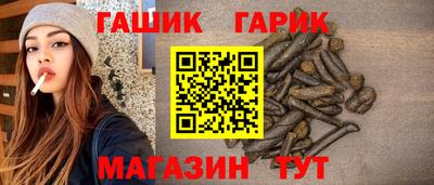 бутик Гай