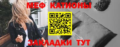 скорость mdpv Беслан