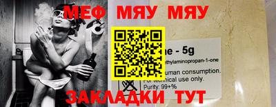 бутик Гай