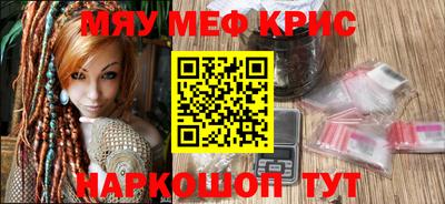 кокаин премиум Кандалакша