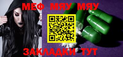 прущий лед Бузулук