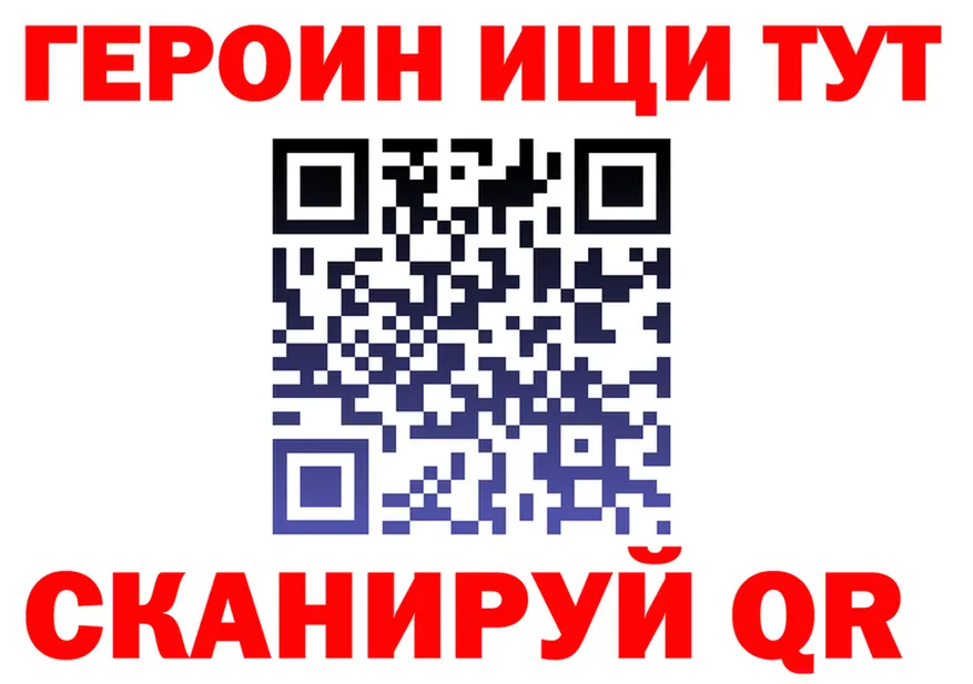 ГАШ Premium ссылка darknet omg Карпинск