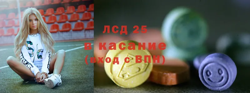 Лсд 25 экстази ecstasy  Карпинск 