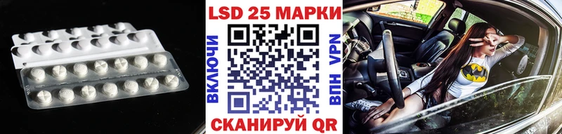 Лсд 25 экстази кислота  мориарти наркотические препараты  Карпинск  магазин   