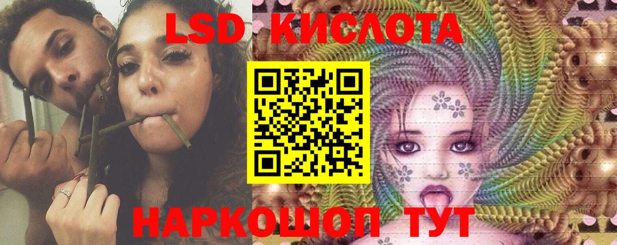 ЛСД экстази ecstasy  Вход с VPN  Карпинск  Лсд 25 экстази кислота 