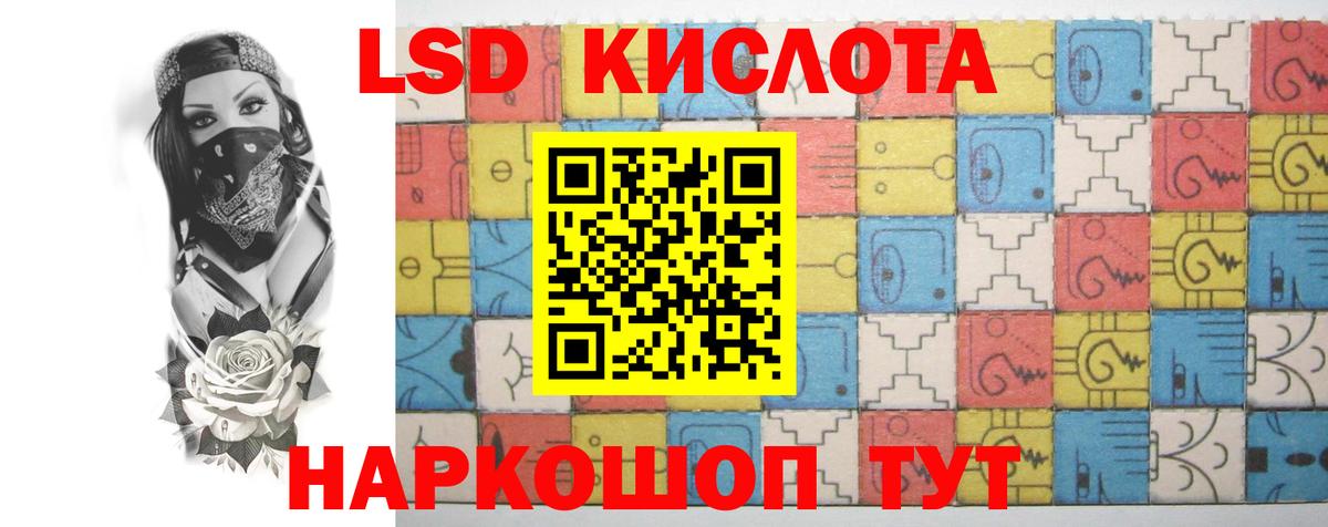 Лсд 25 экстази кислота  Карпинск  ЛСД экстази ecstasy 