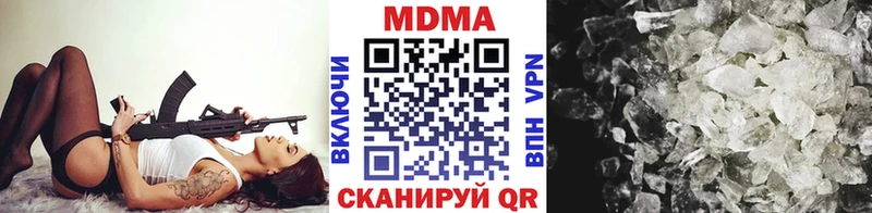 МДМА crystal  Карпинск 