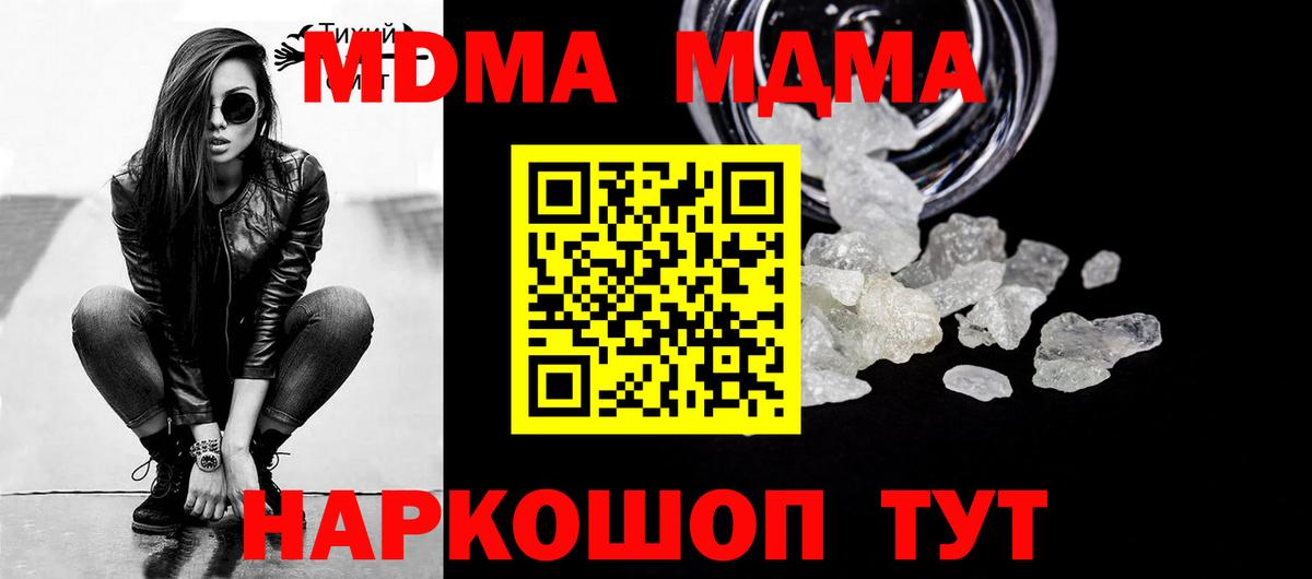MDMA Molly  Карпинск  МДМА Molly 