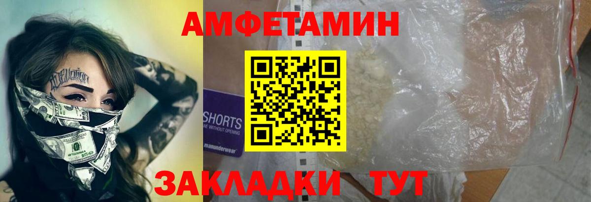 МЕТАМФЕТАМИН винт  Карпинск 