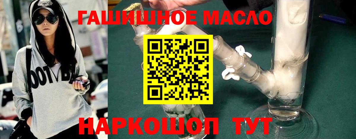 ТГК вейп с тгк  Дистиллят ТГК жижа  цены   Вход с VPN  Карпинск 