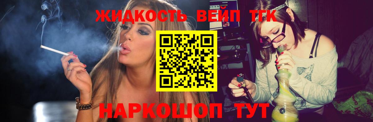 Дистиллят ТГК THC oil  Дистиллят ТГК THC oil  Карпинск 