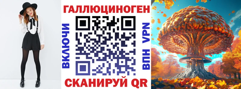 нарко площадка клад купить наркоту omg маркетплейс Карпинск Галлюциногенные грибы MAGIC MUSHROOMS
