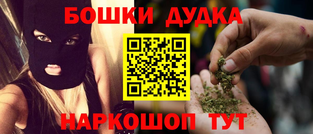 Карпинск  Бошки Шишки индика  Бошки Шишки SATIVA & INDICA  Вход с VPN  Шишки марихуана VHQ 