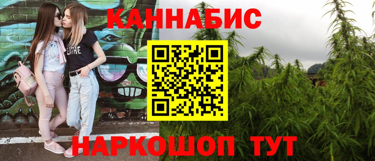 Канабис индика Карпинск